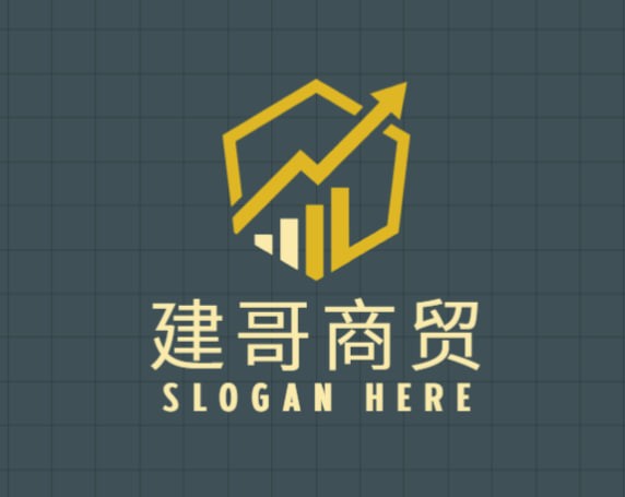 建哥商贸